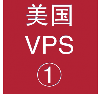 美国VPS折扣1024M选购，yahoo日本交通